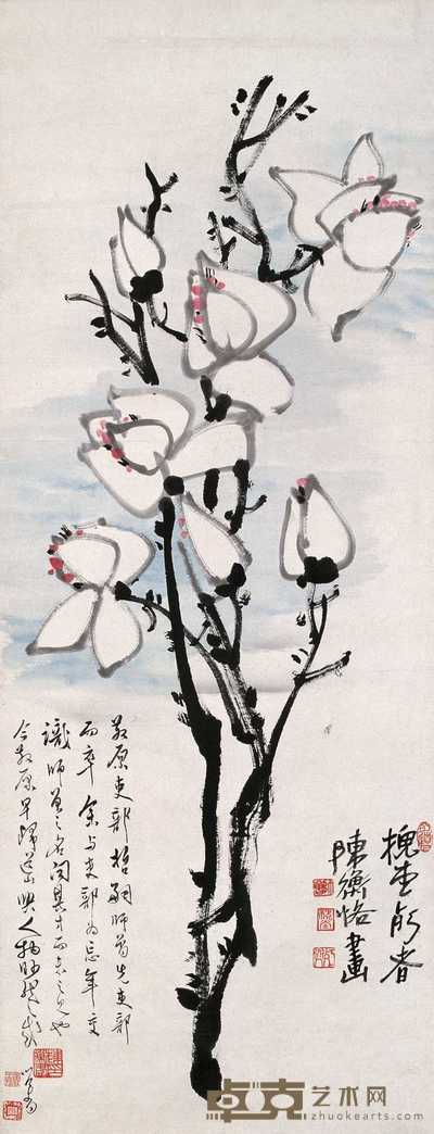 陈师曾 玉兰 立轴 105.5×40.5cm